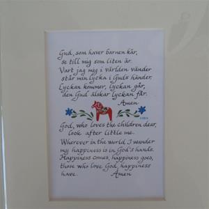Swedish Children&#39;s Prayer 8" x 10" matted print "Gud som haver barnen kär"